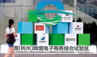 國務(wù)院擴(kuò)容跨境電商綜試區(qū)至22個，技術(shù)賦能驅(qū)動行業(yè)雙向流動新格局