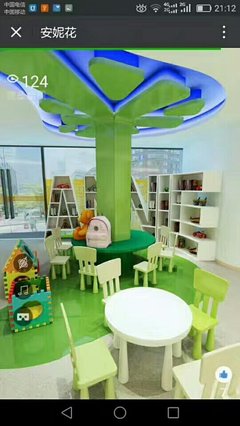 南通金晨教育咨詢 專業(yè)引領(lǐng)，成就未來