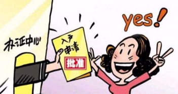 學(xué)思教育咨詢 助力積分落戶，實(shí)現(xiàn)城市安家夢(mèng)