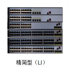 深圳市融合網(wǎng)絡(luò)設(shè)備有限責(zé)任公司銷(xiāo)售部 打造極致穩(wěn)定的24口全千兆交換機(jī)，護(hù)航高效網(wǎng)絡(luò)未來(lái)