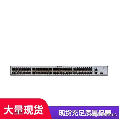 寶雞華為交換機(jī)s672054cei48sdc供應(yīng)企業(yè)網(wǎng)絡(luò)提速首選 寶子們!